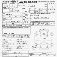 Isuzu GIGA лот № 8563 оценка 3  с аукциона в Японии 11