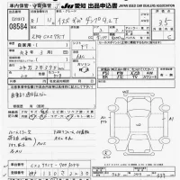 Isuzu GIGA лот № 8584 оценка 3.5  с аукциона в Японии 11