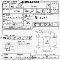 Isuzu GIGA лот № 8628 оценка 3.5  с аукциона в Японии 7