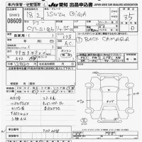 Isuzu GIGA лот № 8609 оценка 3.5  с аукциона в Японии 11