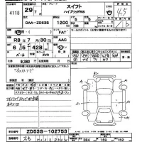 Suzuki SWIFT лот № 4118 оценка 4.5  с аукциона в Японии 2