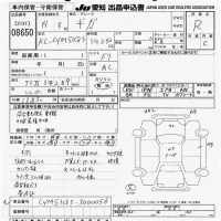 Isuzu GIGA лот № 8650 оценка R  с аукциона в Японии 11