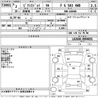 Toyota PIXIS JOY лот № 73001 оценка 3.5  с аукциона в Японии 2