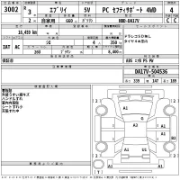 Suzuki EVERY лот № 3002 оценка 4  с аукциона в Японии 2