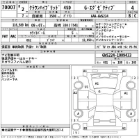 Toyota CROWN лот № 70007 оценка 4  с аукциона в Японии 2