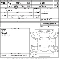 Daihatsu MIRA TOCOT лот № 70006 оценка 4.5  с аукциона в Японии 2