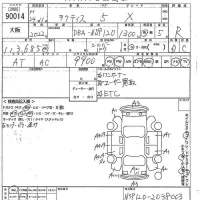 Toyota RACTIS лот № 90014 оценка R  с аукциона в Японии 10