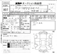 Mercedes-Benz B CLASS лот № 807 оценка 4  с аукциона в Японии 6