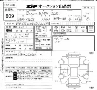BMW 5-Series лот № 809 оценка 4  с аукциона в Японии 6
