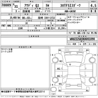 Audi Q2 лот № 70009 оценка 4.5  с аукциона в Японии 2