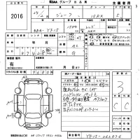 Nissan JUKE лот № 2016 оценка 3  с аукциона в Японии 5