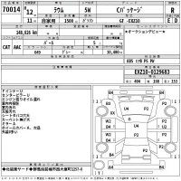 Toyota RAUM лот № 70014 оценка R  с аукциона в Японии 2