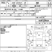 Daihatsu HIJET TRUCK лот № 7011 оценка 3.5  с аукциона в Японии 2