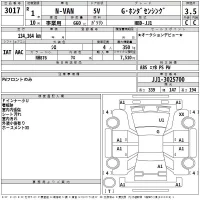 Honda N VAN лот № 3017 оценка 3.5  с аукциона в Японии 2