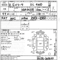 Mazda VERISA лот № 90026 оценка R  с аукциона в Японии 10