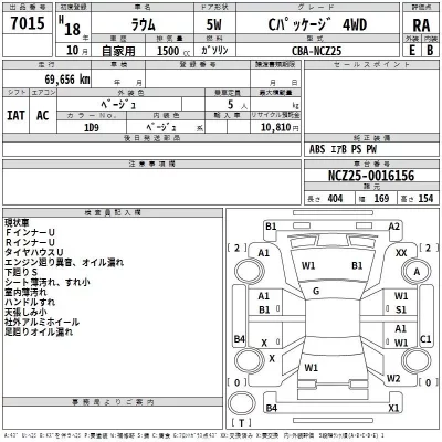 Toyota RAUM  с аукциона в Японии