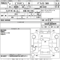 Toyota PIXIS VAN лот № 70021 оценка 3.5  с аукциона в Японии 2