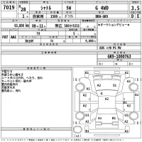Honda SHUTTLE лот № 7019 оценка 3.5  с аукциона в Японии 2