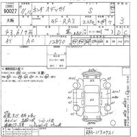 Honda ODYSSEY лот № 90027 оценка 3  с аукциона в Японии 10