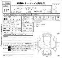 BMW 3-Series лот № 817 оценка 4  с аукциона в Японии 6