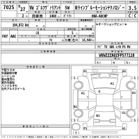 Volkswagen GOLF VARIANT лот № 7025 оценка 3.5  с аукциона в Японии 2