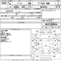 Toyota PASSO лот № 7028 оценка 3  с аукциона в Японии 2