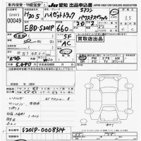 Daihatsu HIJET TRUCK лот № 49 оценка 3.5  с аукциона в Японии 9