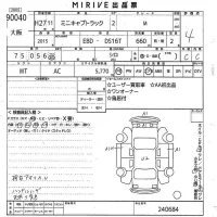 Mitsubishi MINICAB TRUCK лот № 90040 оценка 4  с аукциона в Японии 9