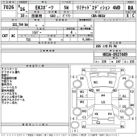 Mitsubishi EK SPORTS лот № 7026 оценка RA  с аукциона в Японии 2