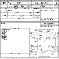 Toyota PORTE лот № 7029 оценка R  с аукциона в Японии 2
