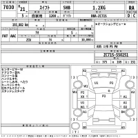 Suzuki SWIFT лот № 7030 оценка RA  с аукциона в Японии 2