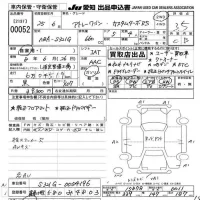 Daihatsu Atrai Wagon лот № 52 оценка 3.5  с аукциона в Японии 9