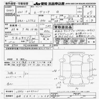 Daihatsu MOVE CONTE лот № 54 оценка 3.5  с аукциона в Японии 9