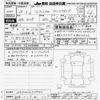 Fiat 500 лот № 53 оценка 4  с аукциона в Японии 9