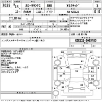 Toyota COROLLA RUNX лот № 7029 оценка 3  с аукциона в Японии 2