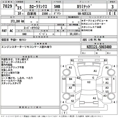 Toyota COROLLA RUNX  с аукциона в Японии