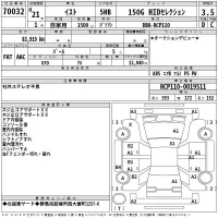 Toyota IST лот № 70032 оценка 3.5  с аукциона в Японии 2