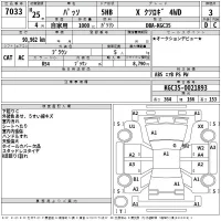 Toyota PASSO лот № 7033 оценка 3  с аукциона в Японии 2