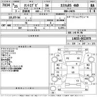 Daihatsu TANTO EXE лот № 7034 оценка RA  с аукциона в Японии 2