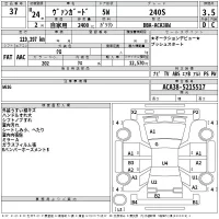 Toyota VANGUARD лот № 37 оценка 3.5  с аукциона в Японии 2