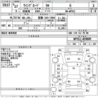 Nissan WINGROAD лот № 7037 оценка 3  с аукциона в Японии 2