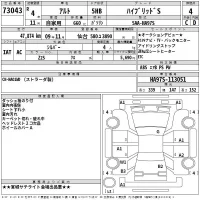 Suzuki ALTO лот № 73043 оценка 4  с аукциона в Японии 2