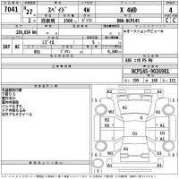 Toyota SPADE лот № 7041 оценка 4  с аукциона в Японии 2