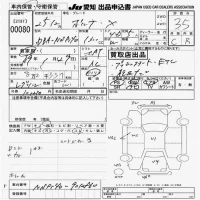 Toyota PORTE лот № 80 оценка 3.5  с аукциона в Японии 9