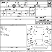 Toyota PASSO лот № 7048 оценка 3.5  с аукциона в Японии 2