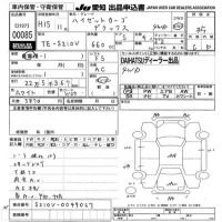 Daihatsu HIJET VAN лот № 85 оценка 3.5  с аукциона в Японии 9