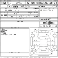 Toyota IPSUM лот № 7052 оценка 3.5  с аукциона в Японии 2