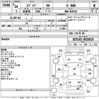 Toyota SPADE лот № 7048 оценка R  с аукциона в Японии 2