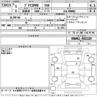 Toyota PRIUS PHV лот № 72013 оценка 4.5  с аукциона в Японии 2