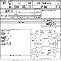 Nissan NOTE лот № 7053 оценка 3  с аукциона в Японии 2